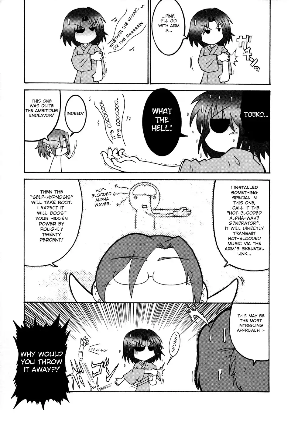 Kara no Kyoukai: Comic Ala Carte - Fuukan Fukei (Doujinshi) Chapter 5 5